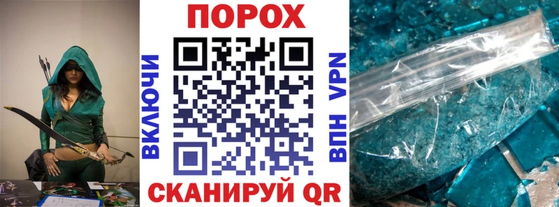 купить наркотик Юрьев-Польский mega ссылка это как зайти Амфетамин VHQ