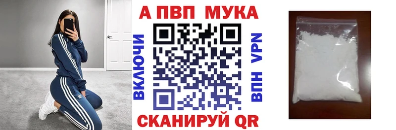 omg вход  Юрьев-Польский  А ПВП Crystall 
