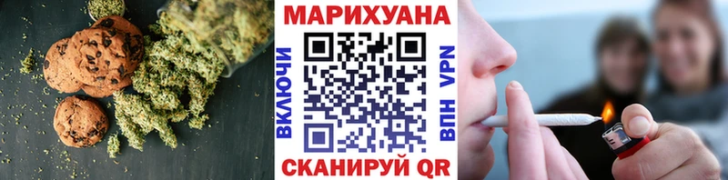 Еда ТГК конопля Юрьев-Польский