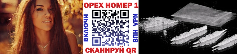 КОКАИН Эквадор  Юрьев-Польский 