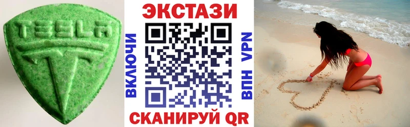 darknet клад  ОМГ ОМГ ССЫЛКА  Юрьев-Польский  Ecstasy MDMA 