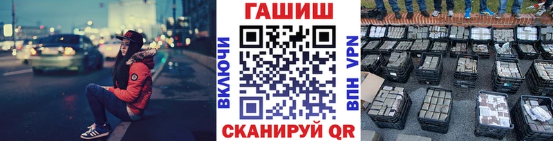 гидра зеркало  Юрьев-Польский  Гашиш гашик  где купить наркоту 