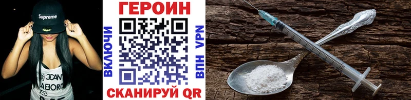 Героин гречка  мориарти какой сайт  Юрьев-Польский 