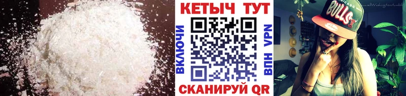 КЕТАМИН ketamine  Юрьев-Польский 