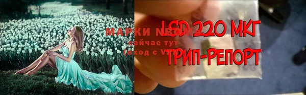 метамфетамин Алзамай