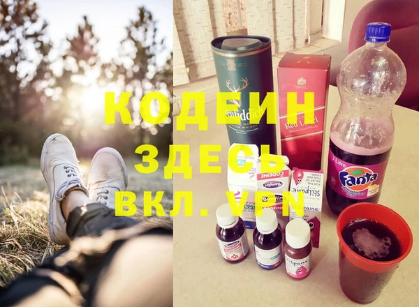 каннабис Михайловка