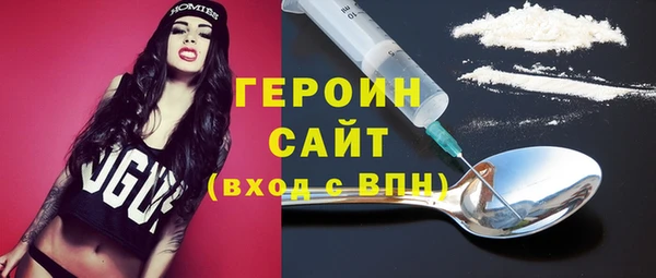 кокаин премиум Михайловск