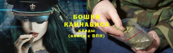 мяу мяу кристалл Алексин