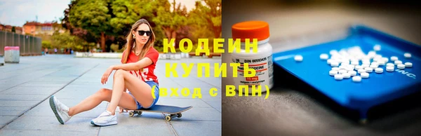мяу мяу кристалл Алексин