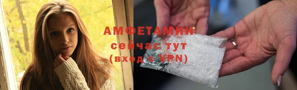 кокаин премиум Михайловск