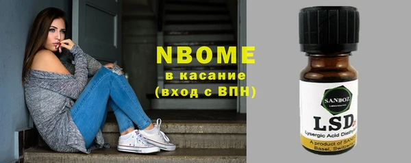 стаф Алексеевка