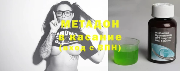 мяу мяу кристалл Алексин