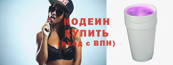 кокаин премиум Михайловск