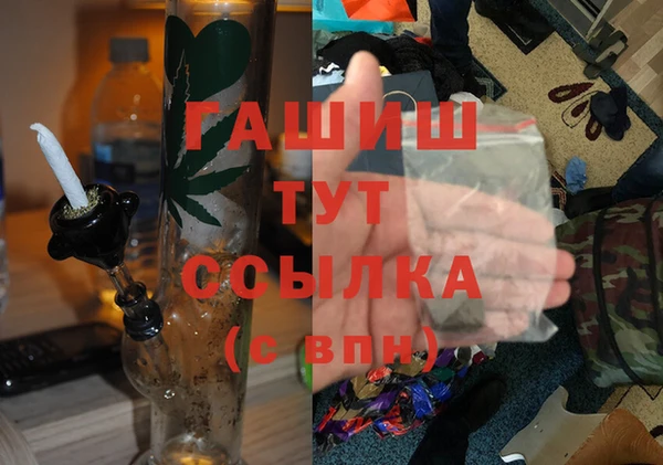 метамфетамин Алзамай