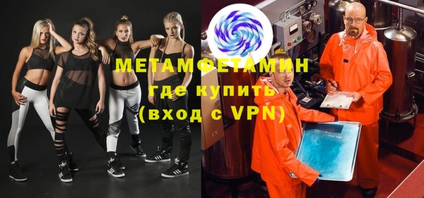 метамфетамин Алзамай
