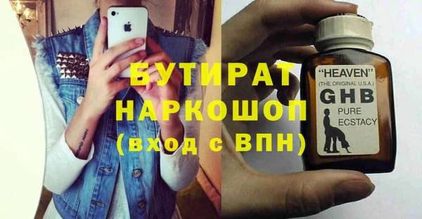 стаф Алексеевка