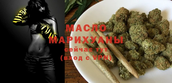 кокаин премиум Михайловск