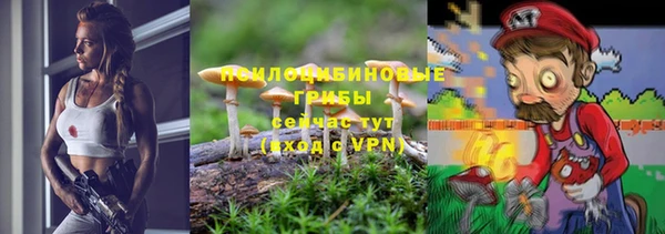 кокаин премиум Михайловск