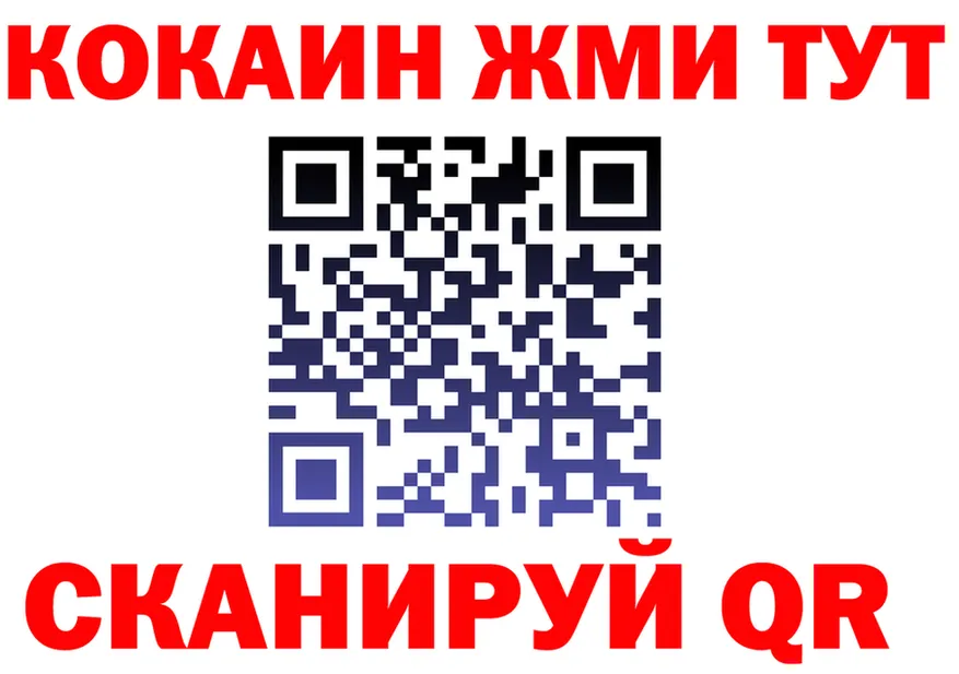 Кетамин VHQ зеркало shop OMG Юрьев-Польский