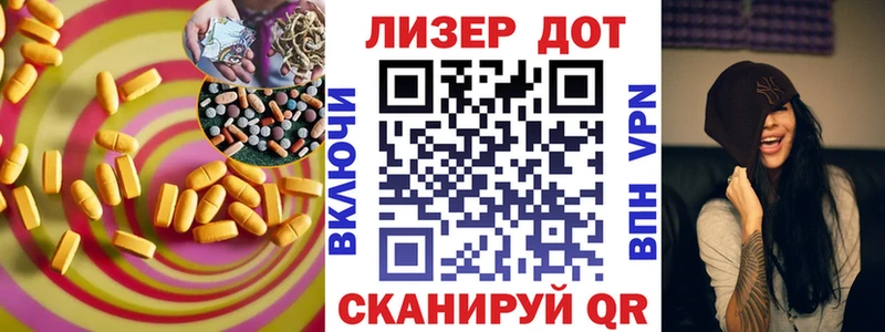 LSD-25 экстази ecstasy наркота Юрьев-Польский