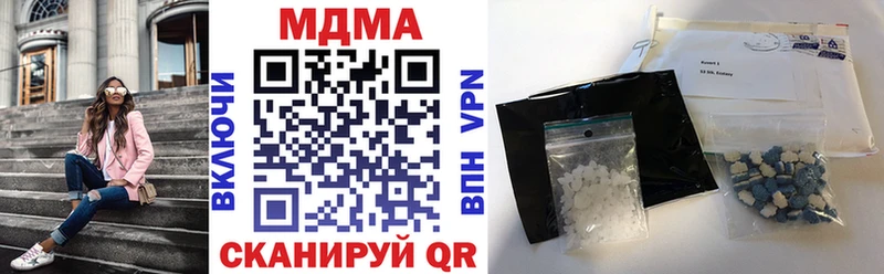 даркнет клад  как найти закладки  Юрьев-Польский  МДМА кристаллы 