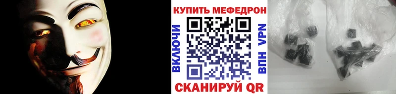 Меф мяу мяу  дарнет шоп  Юрьев-Польский 