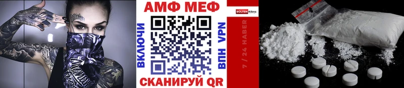Метамфетамин Methamphetamine  Юрьев-Польский 