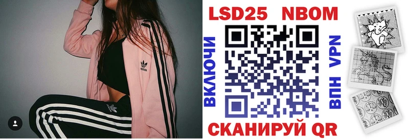 Марки N-bome 1,5мг  купить закладку  Юрьев-Польский 